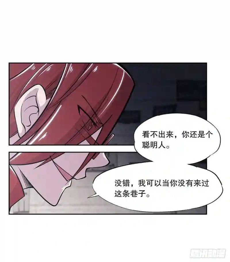 绝不会把她交给你！