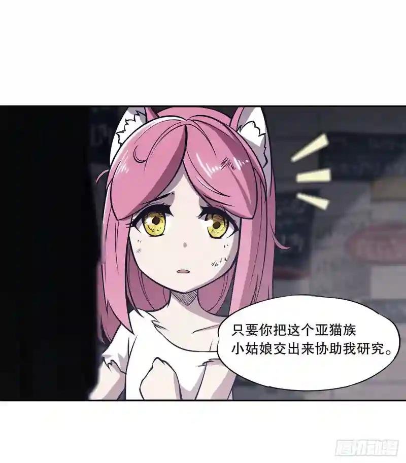 绝不会把她交给你！