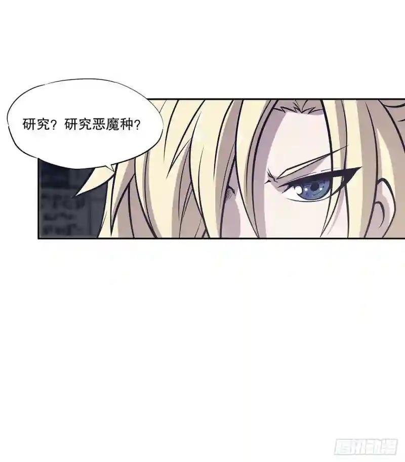 绝不会把她交给你！