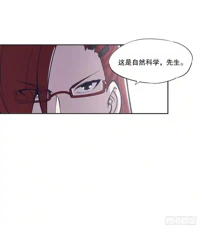 绝不会把她交给你！