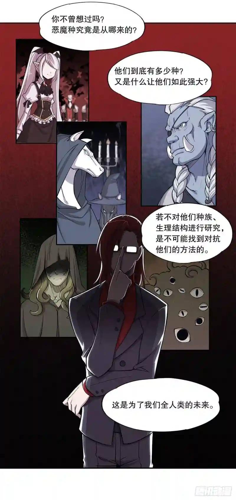 绝不会把她交给你！