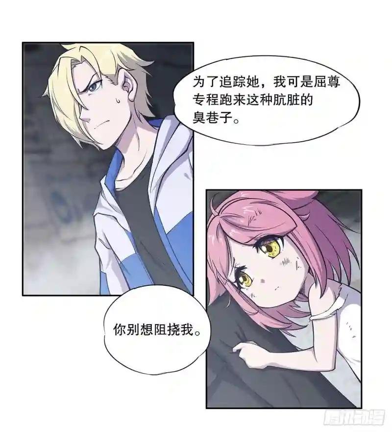绝不会把她交给你！