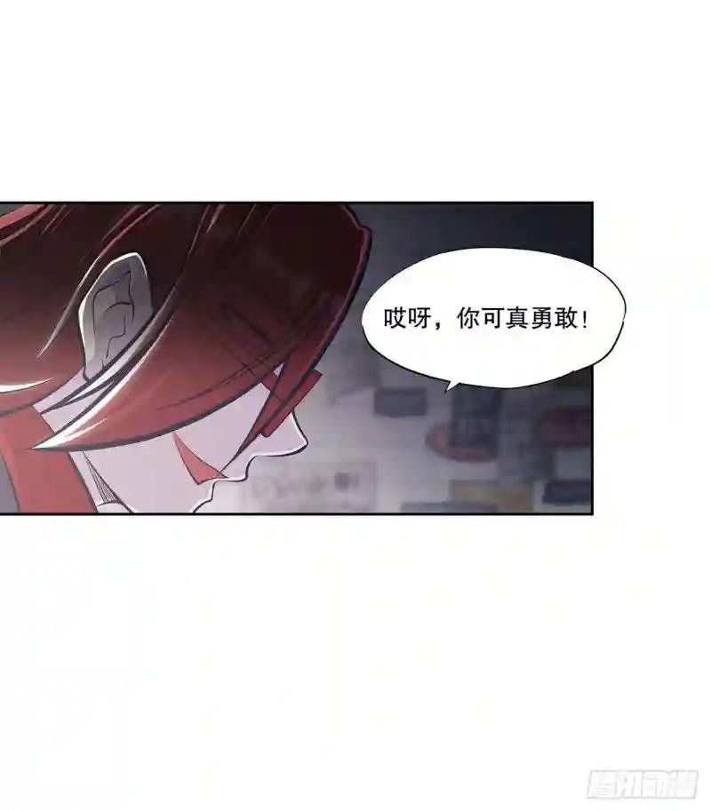 绝不会把她交给你！