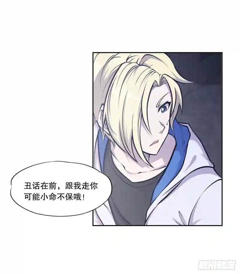 绝不会把她交给你！