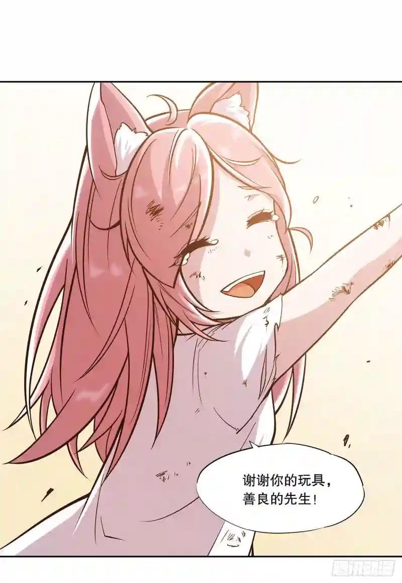 绝不会把她交给你！