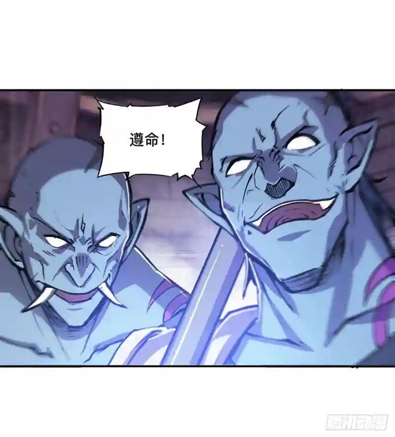 第86话 重逢