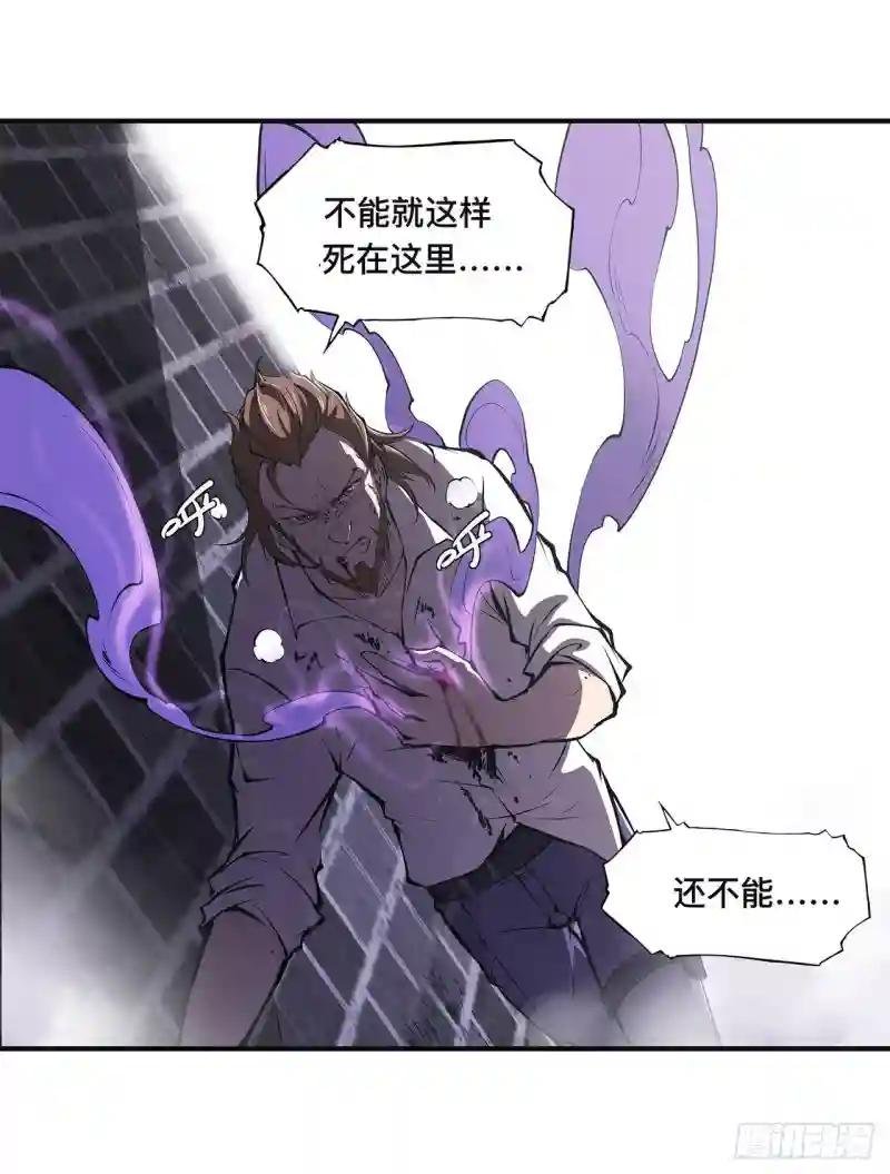 第86话 重逢
