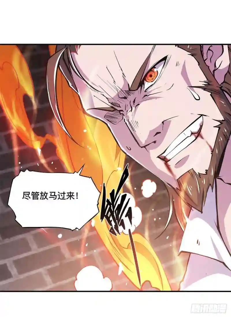 第86话 重逢