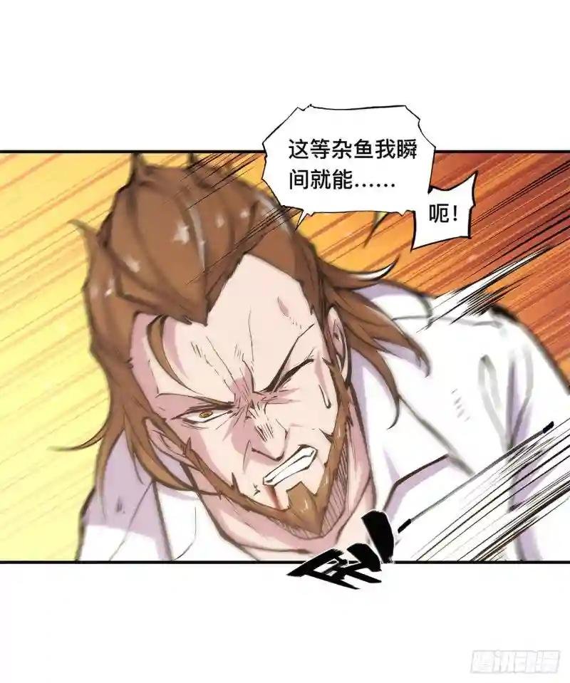 第86话 重逢