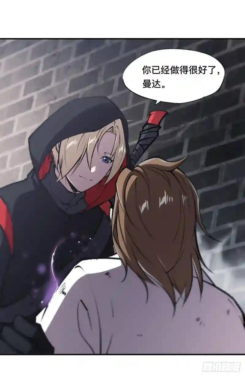 第86话 重逢