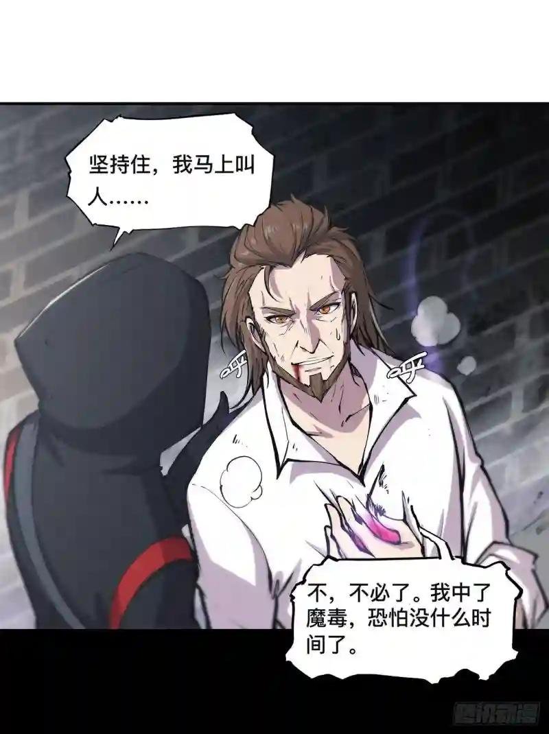 第86话 重逢