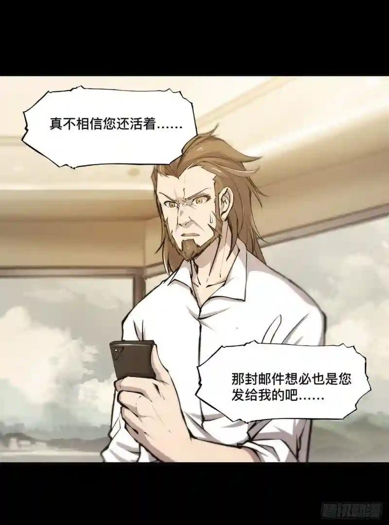 第86话 重逢