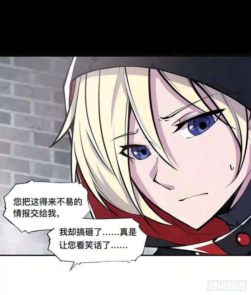 第86话 重逢