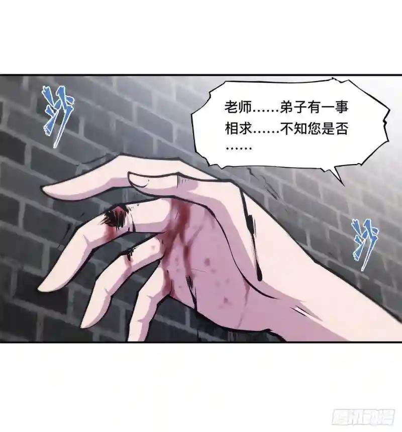 第86话 重逢
