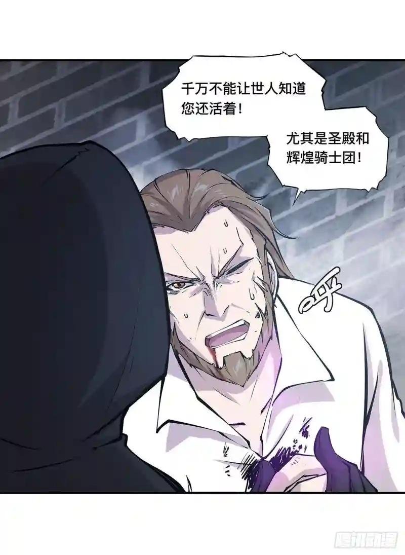 第86话 重逢