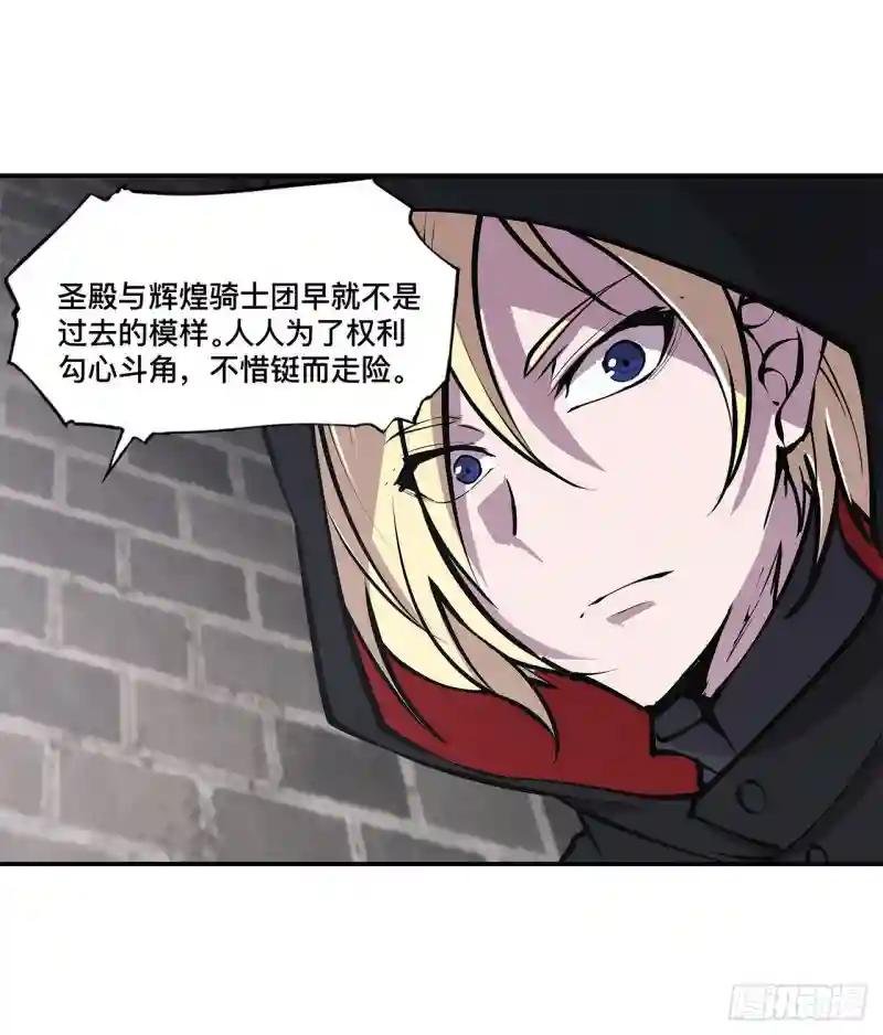 第86话 重逢
