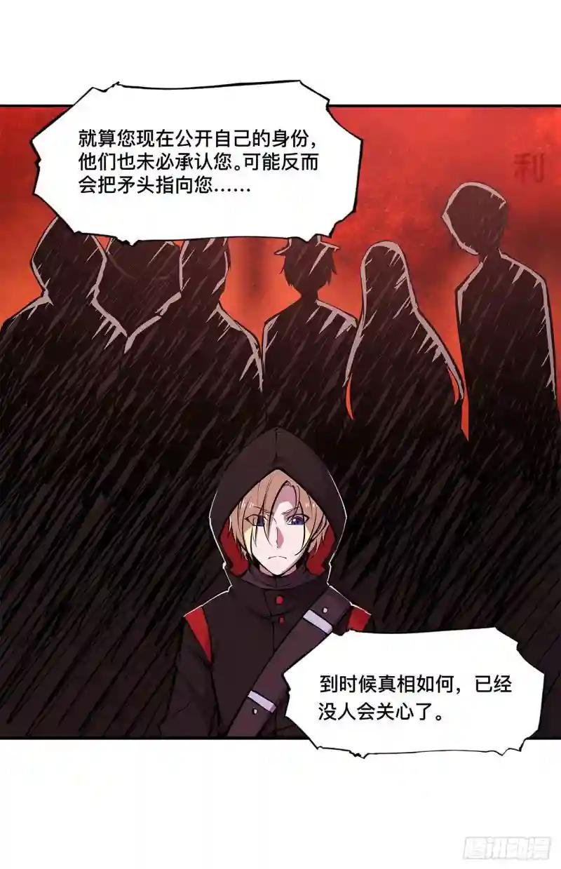第86话 重逢