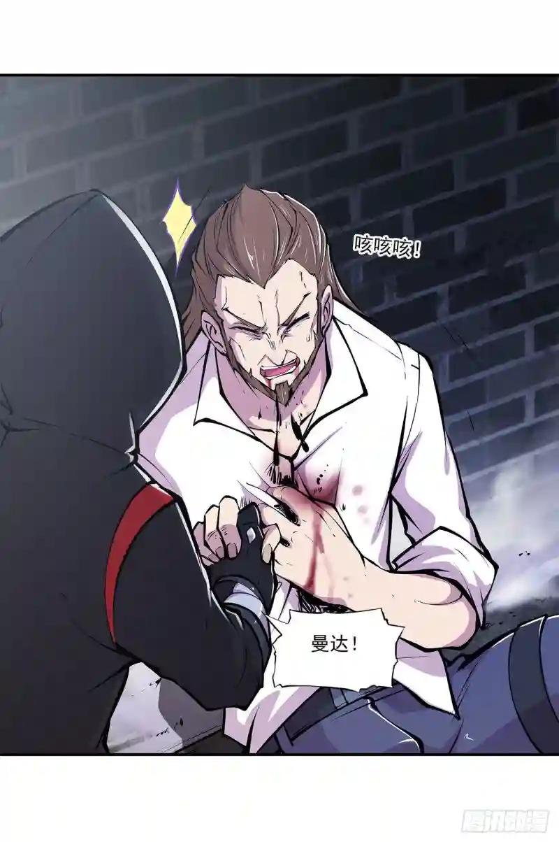 第86话 重逢