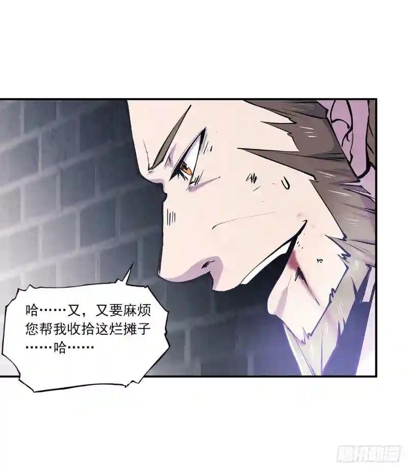 第86话 重逢