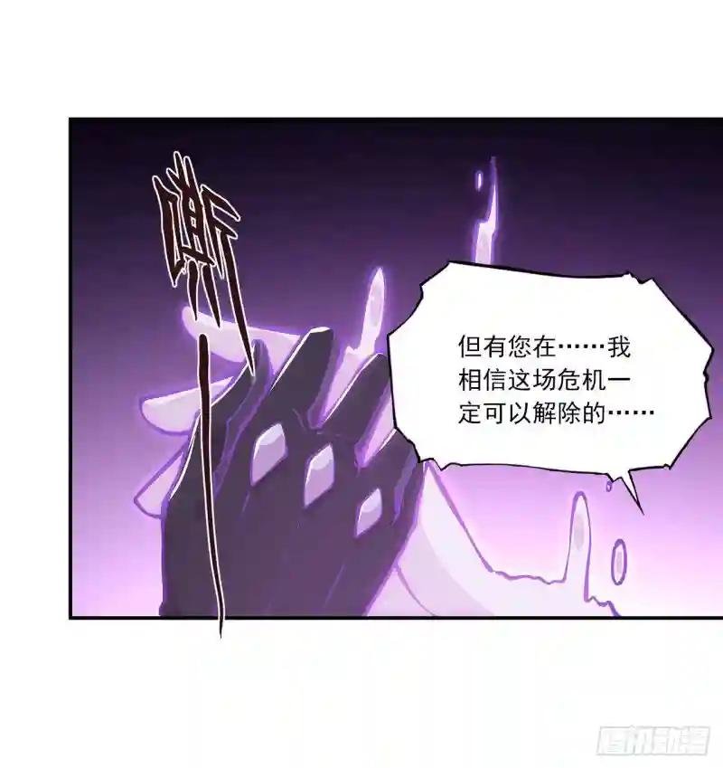 第86话 重逢