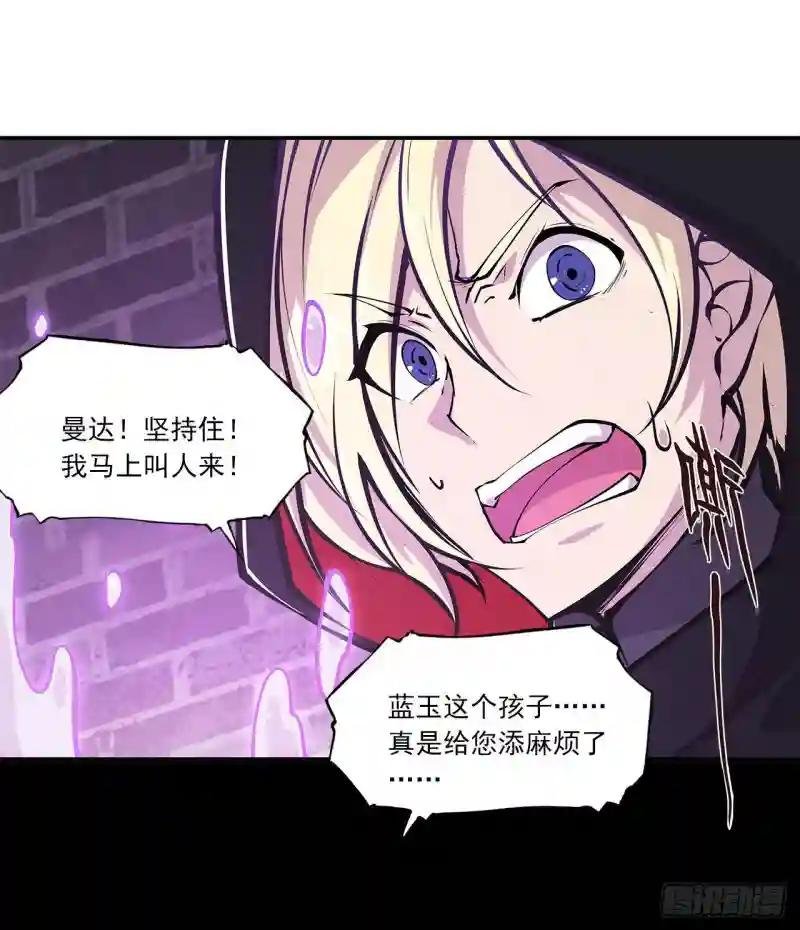 第86话 重逢