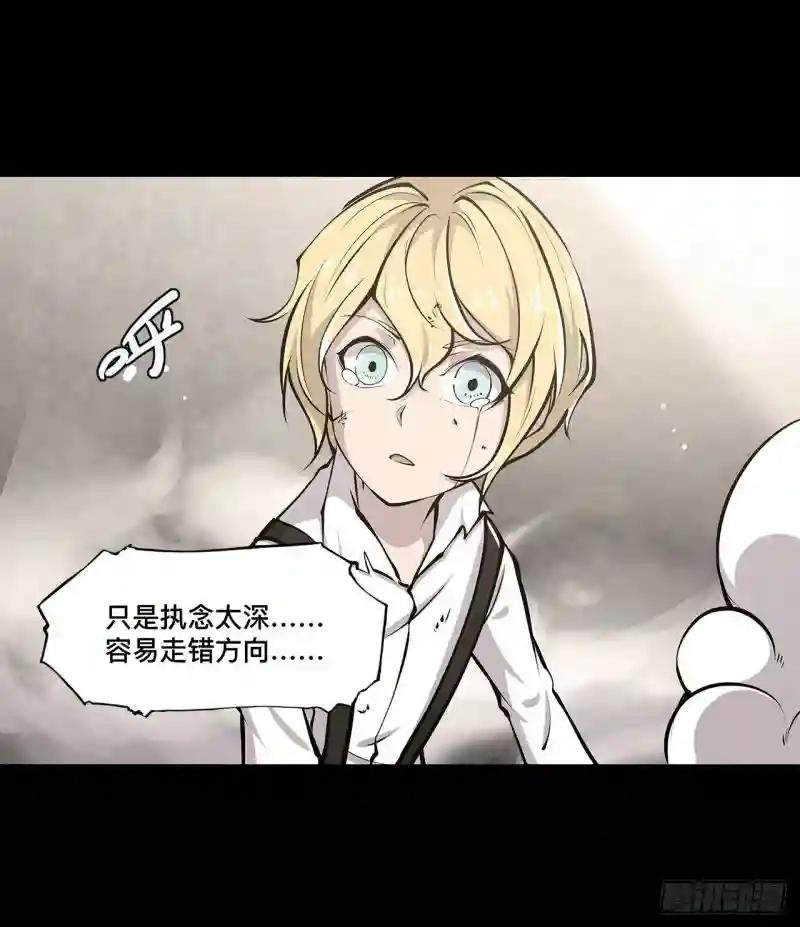 第86话 重逢