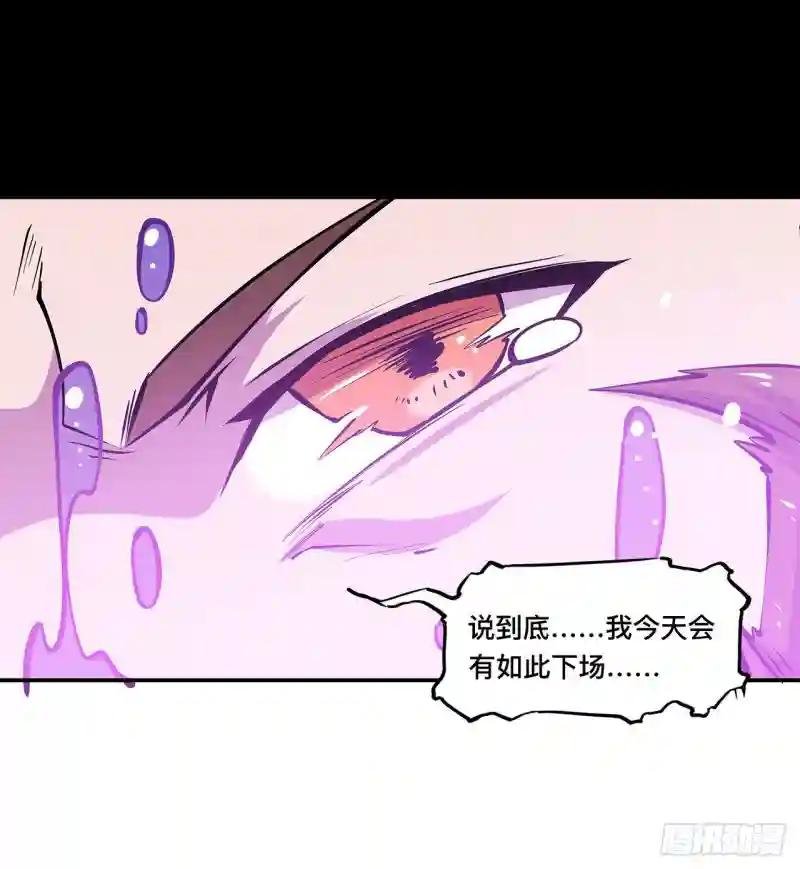 第86话 重逢