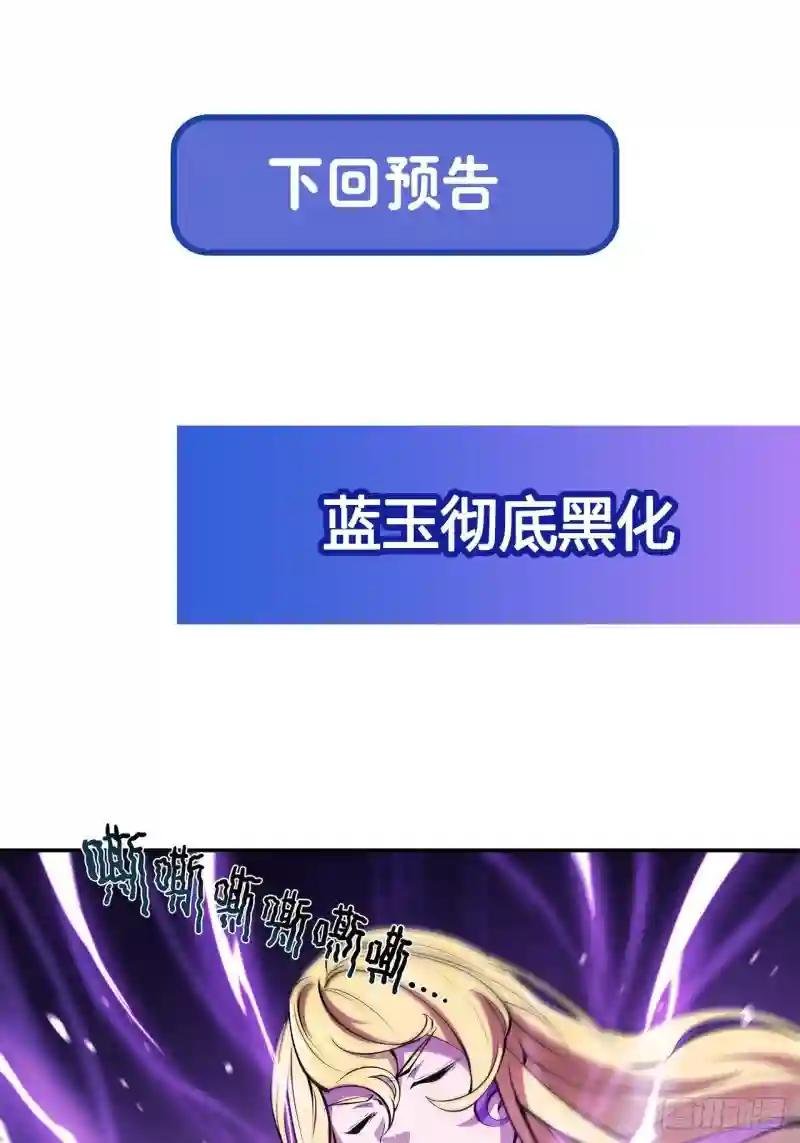 第86话 重逢