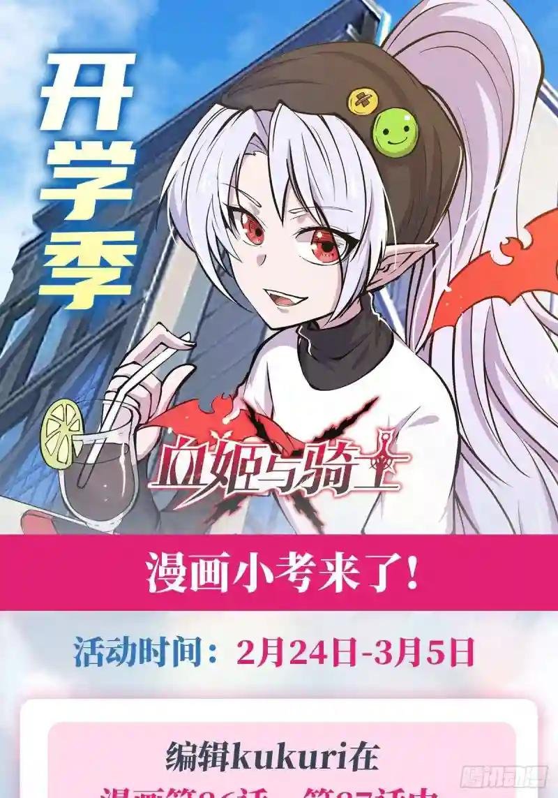 第86话 重逢
