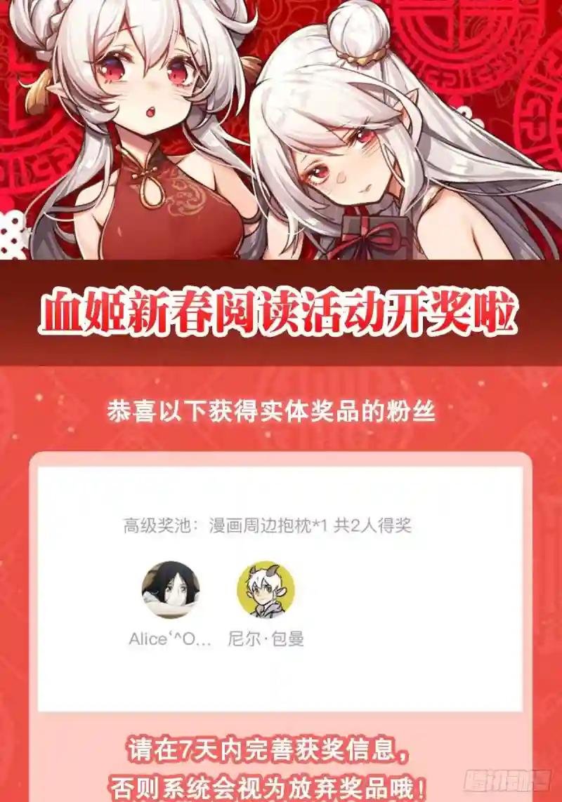 第86话 重逢