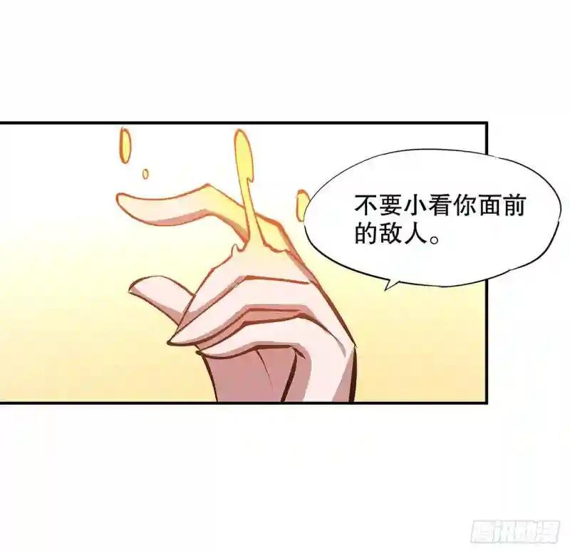 第89话 支援