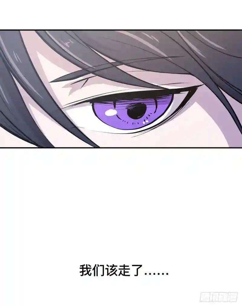第89话 支援