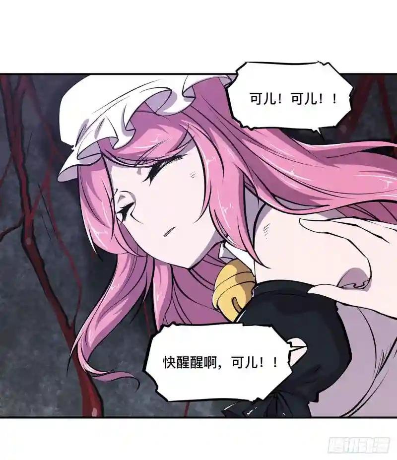 第89话 支援