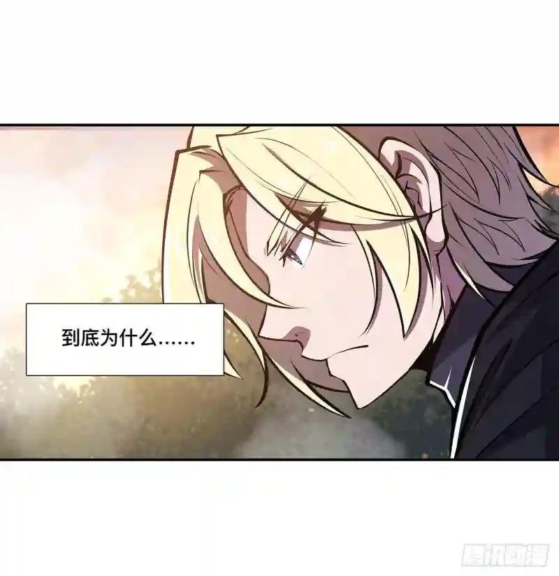 第89话 支援