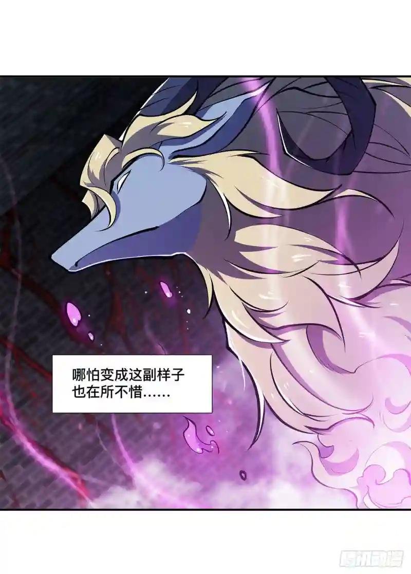 第89话 支援