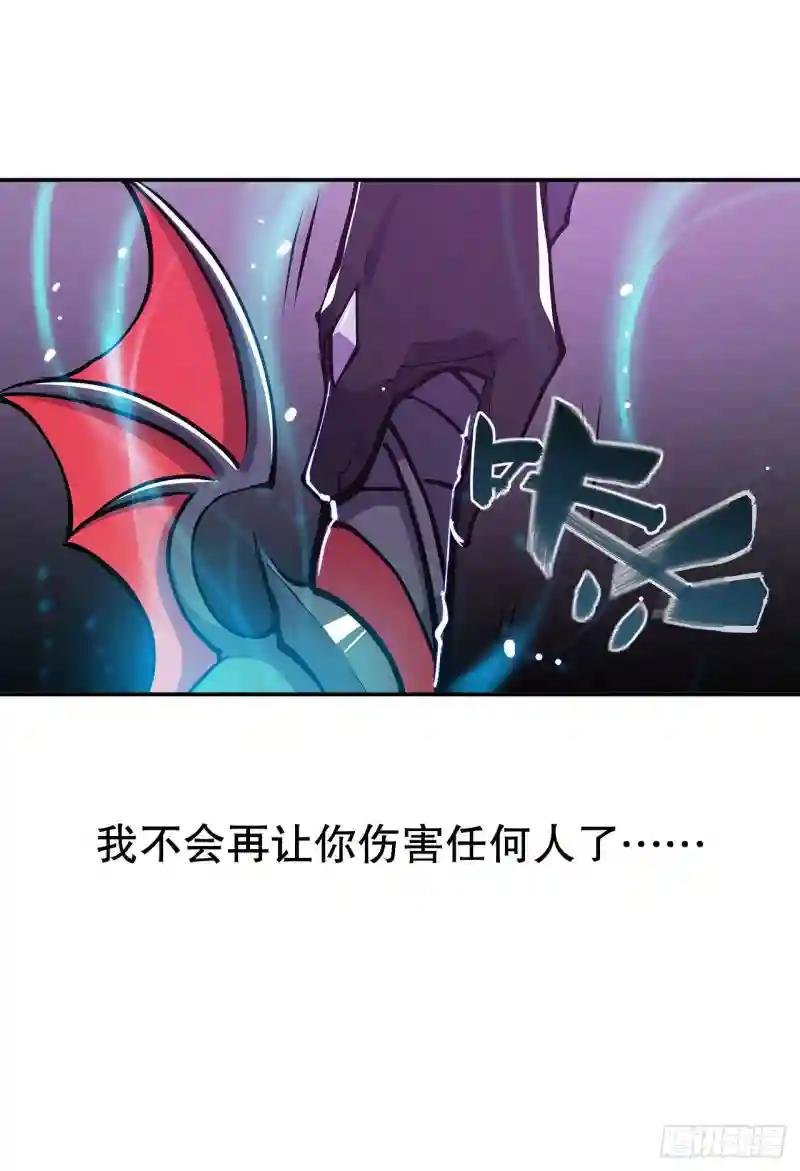 第89话 支援
