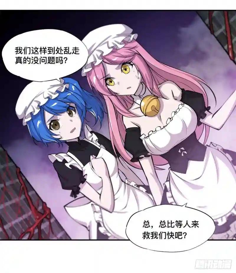 第89话 支援