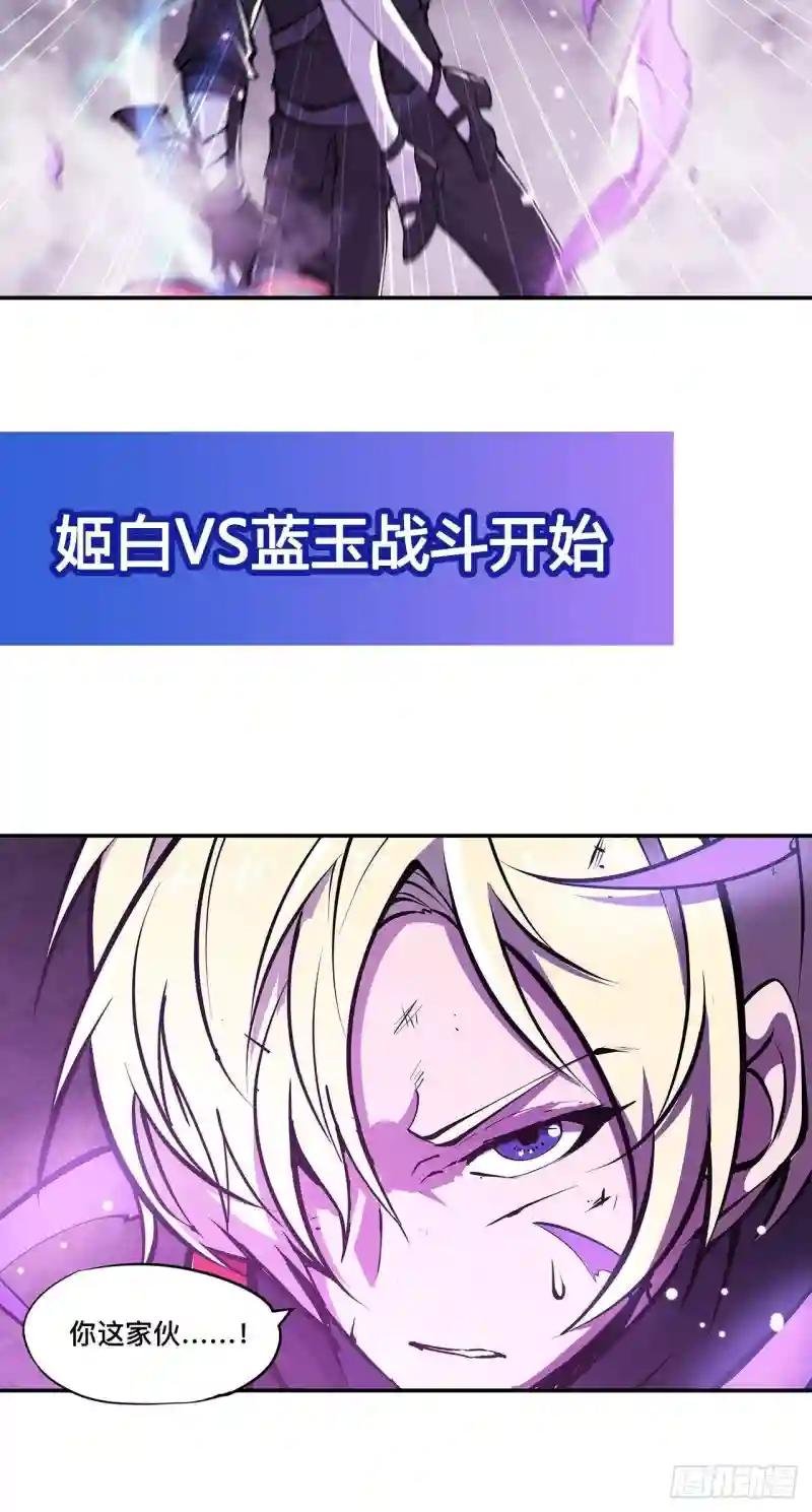 第89话 支援
