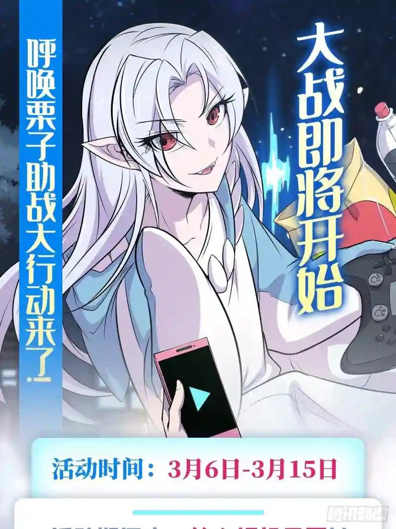 第89话 支援