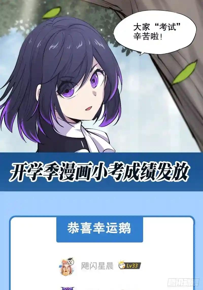 第89话 支援