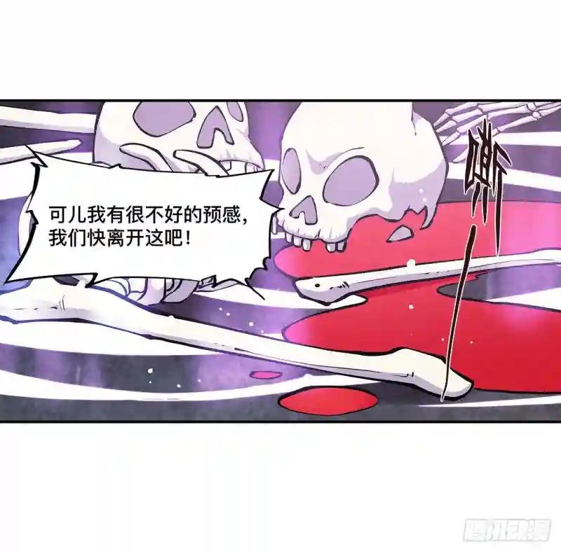 第90话 你不配称为骑士