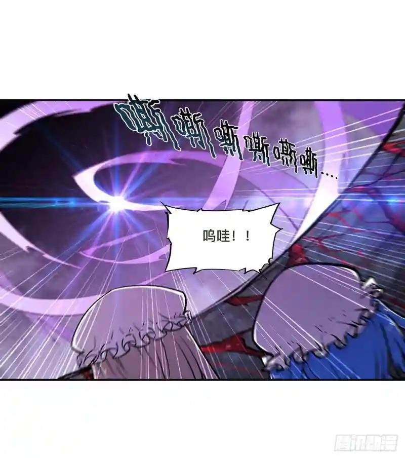 第90话 你不配称为骑士