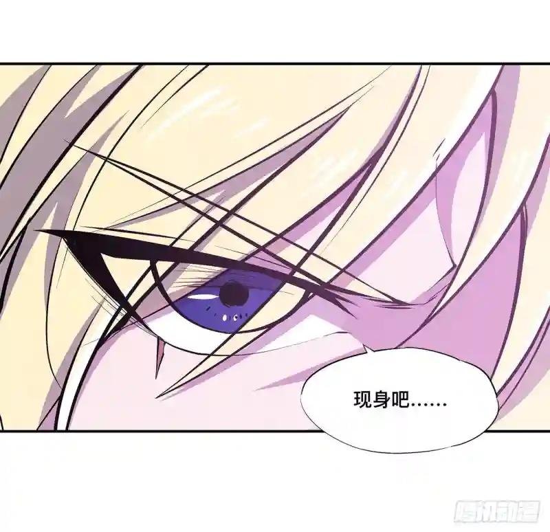 第90话 你不配称为骑士
