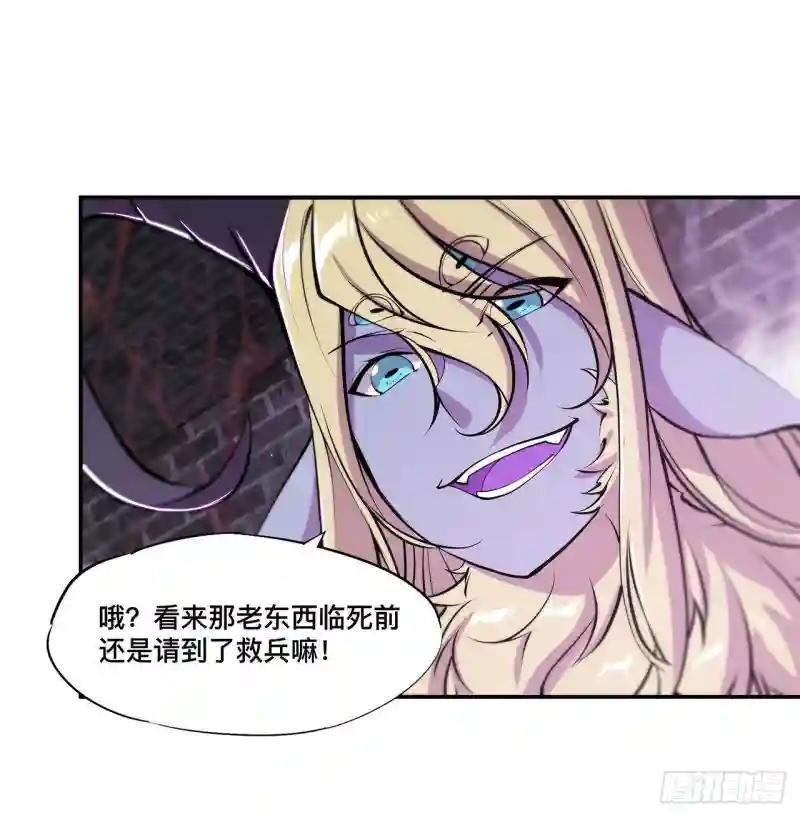 第90话 你不配称为骑士