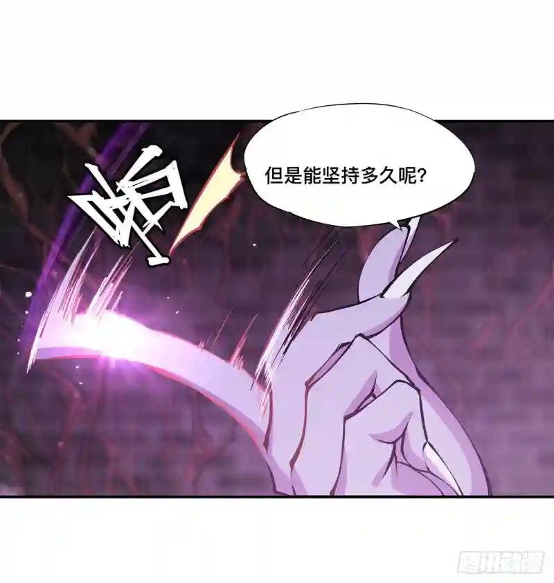 第90话 你不配称为骑士