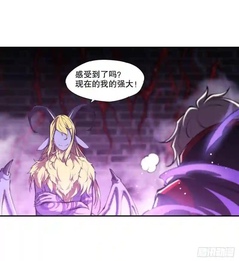 第90话 你不配称为骑士