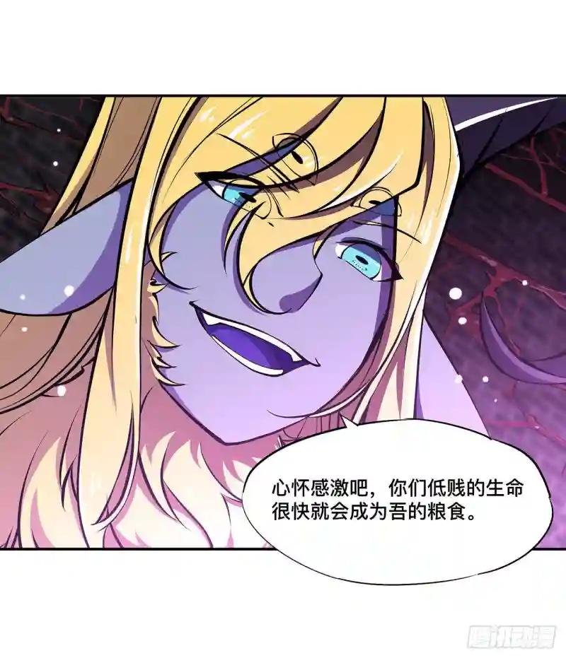 第90话 你不配称为骑士