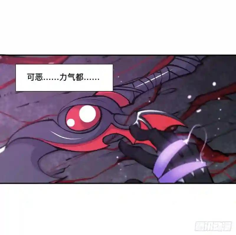 第90话 你不配称为骑士