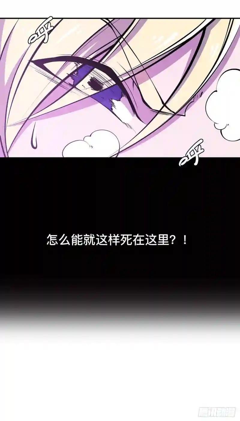 第90话 你不配称为骑士