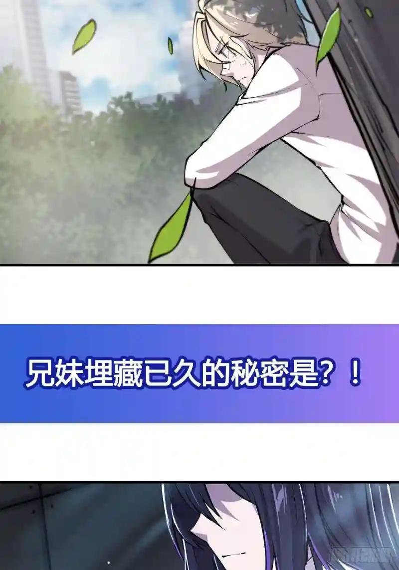 第90话 你不配称为骑士